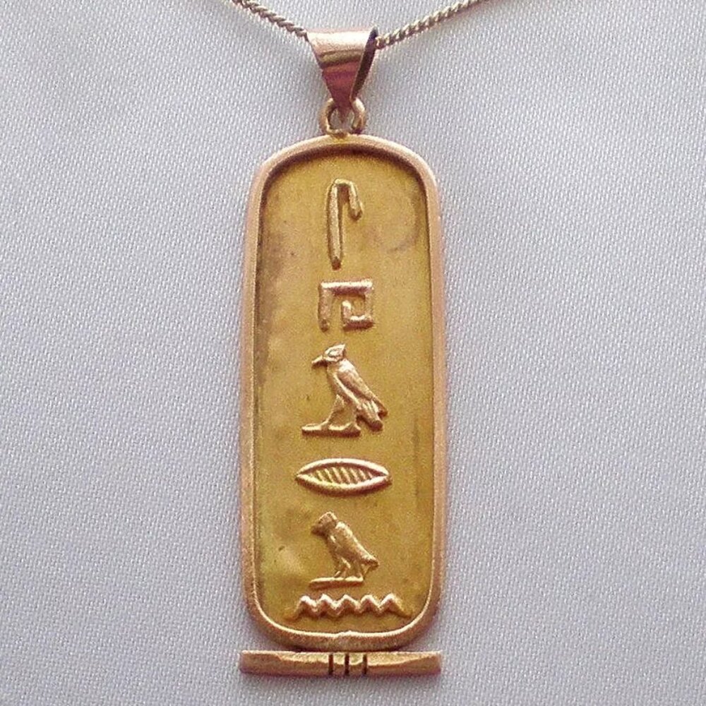 Solid 14K Gold Egyptian Cartouche Hieroglyph Sharon Name Pendant Necklace Chain